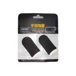 Finger sleeves Pair Black for Mobile Games Gaming Finger Sleeve Breathable Fingertips Sweatproof Fingertip for Mobile Cove Slip，Gaming Accessories